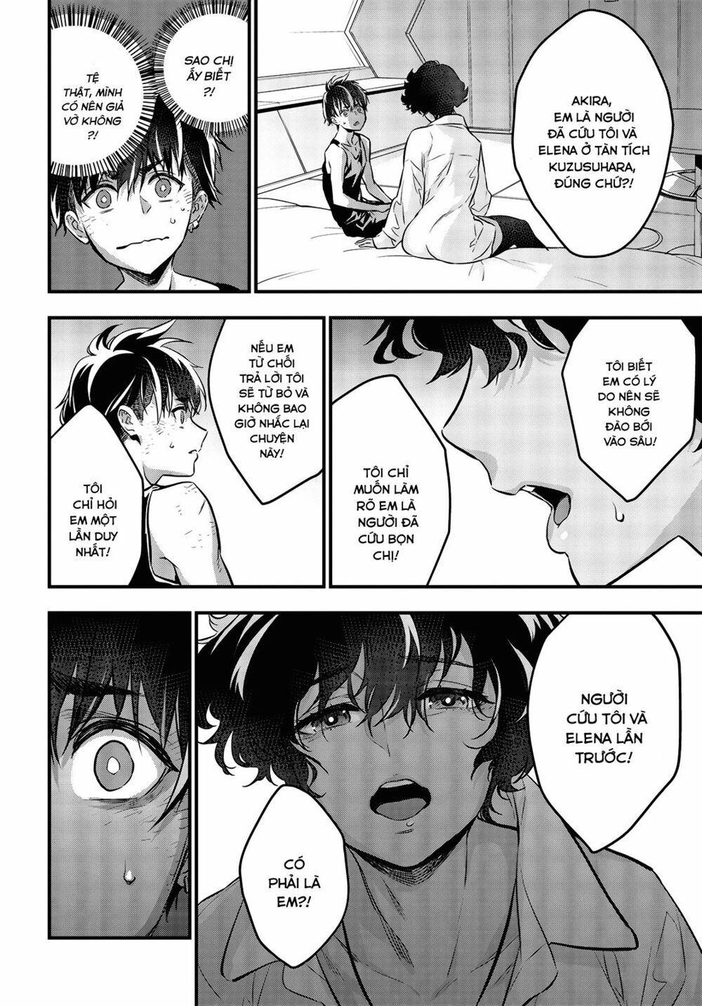 Rebuild World Chap 12 - Next Chap 13