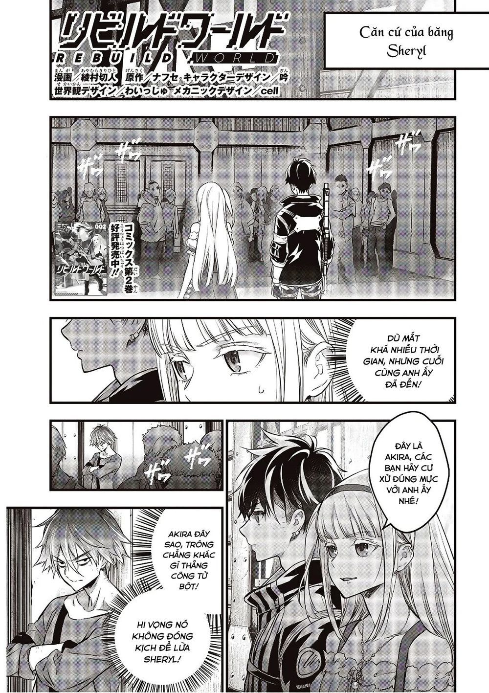 Rebuild World Chap 13 - Next Chap 14