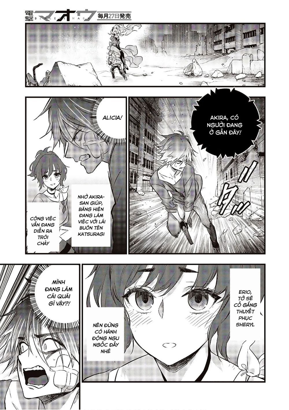 Rebuild World Chap 13 - Next Chap 14
