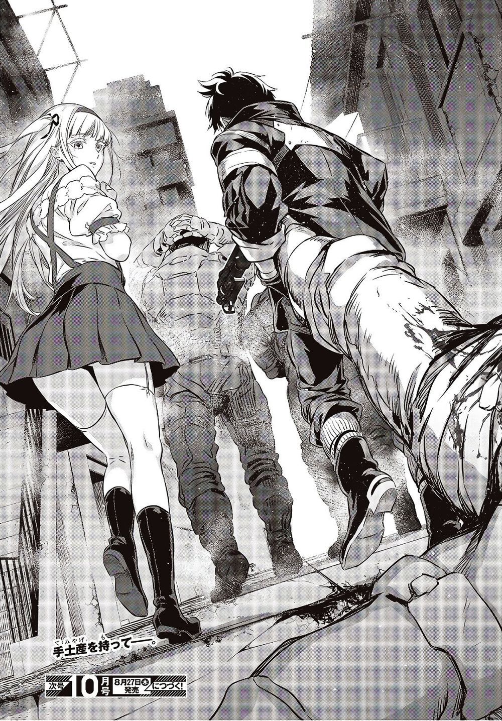Rebuild World Chap 13 - Next Chap 14