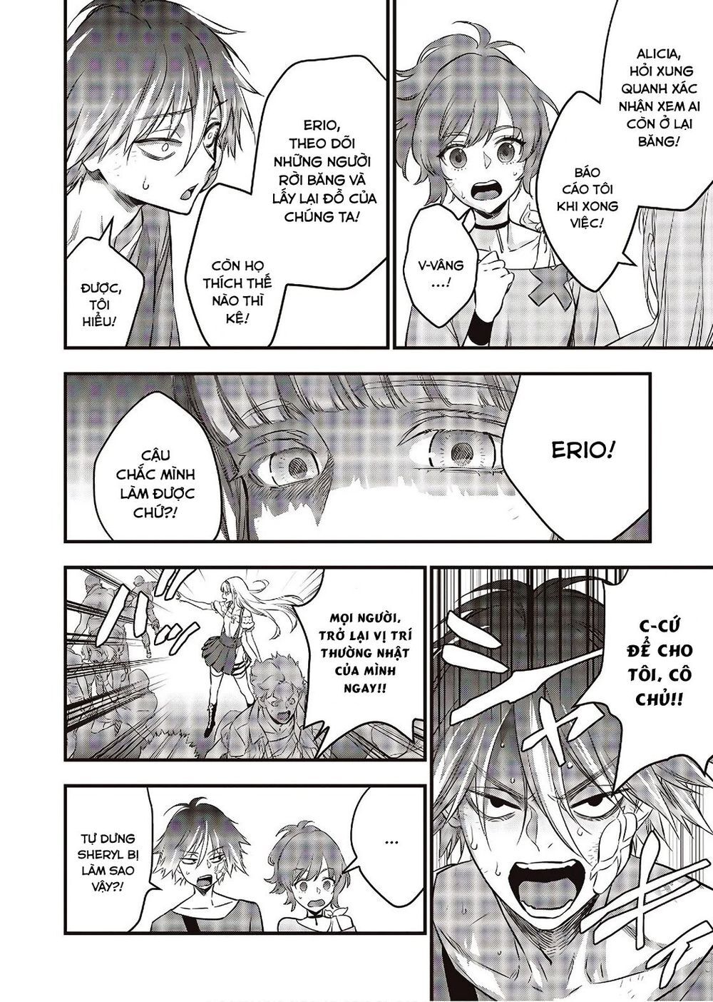 Rebuild World Chap 14 - Next Chap 15