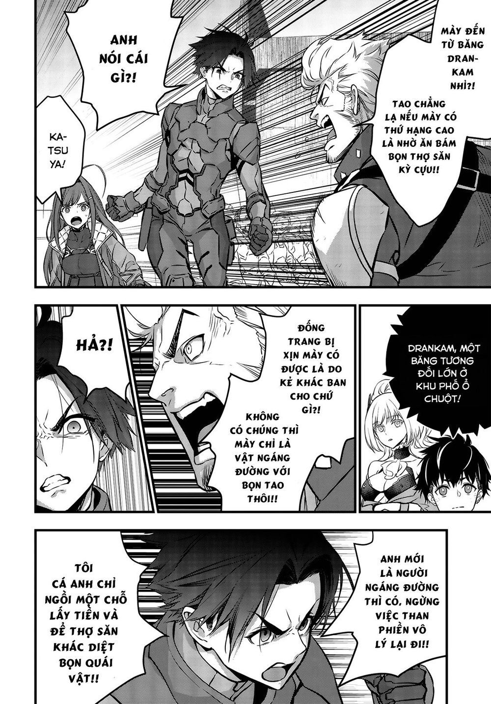Rebuild World Chap 15 - Next Chap 16