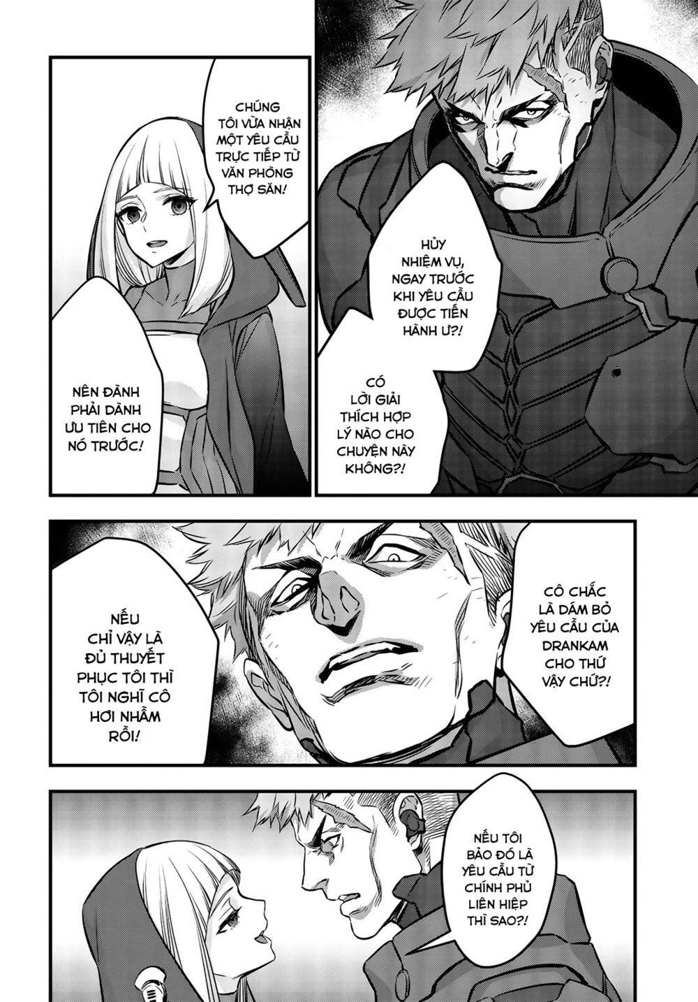 Rebuild World Chap 15 - Next Chap 16