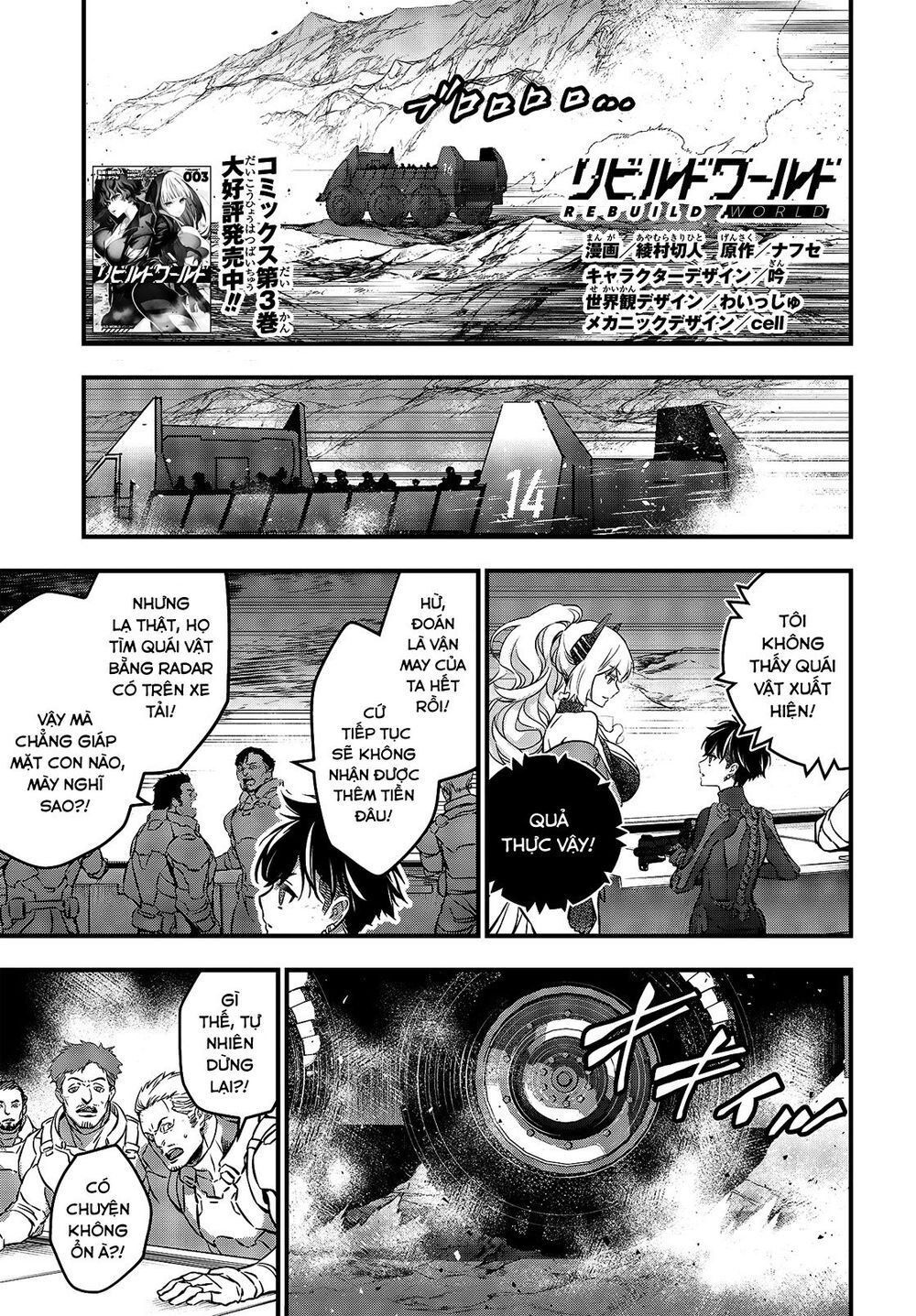 Rebuild World Chap 16 - Next Chap 17