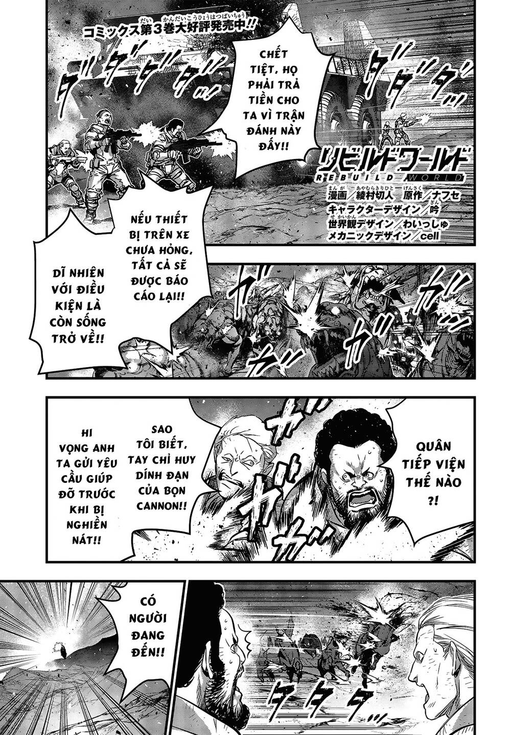 Rebuild World Chap 17 - Next Chap 18