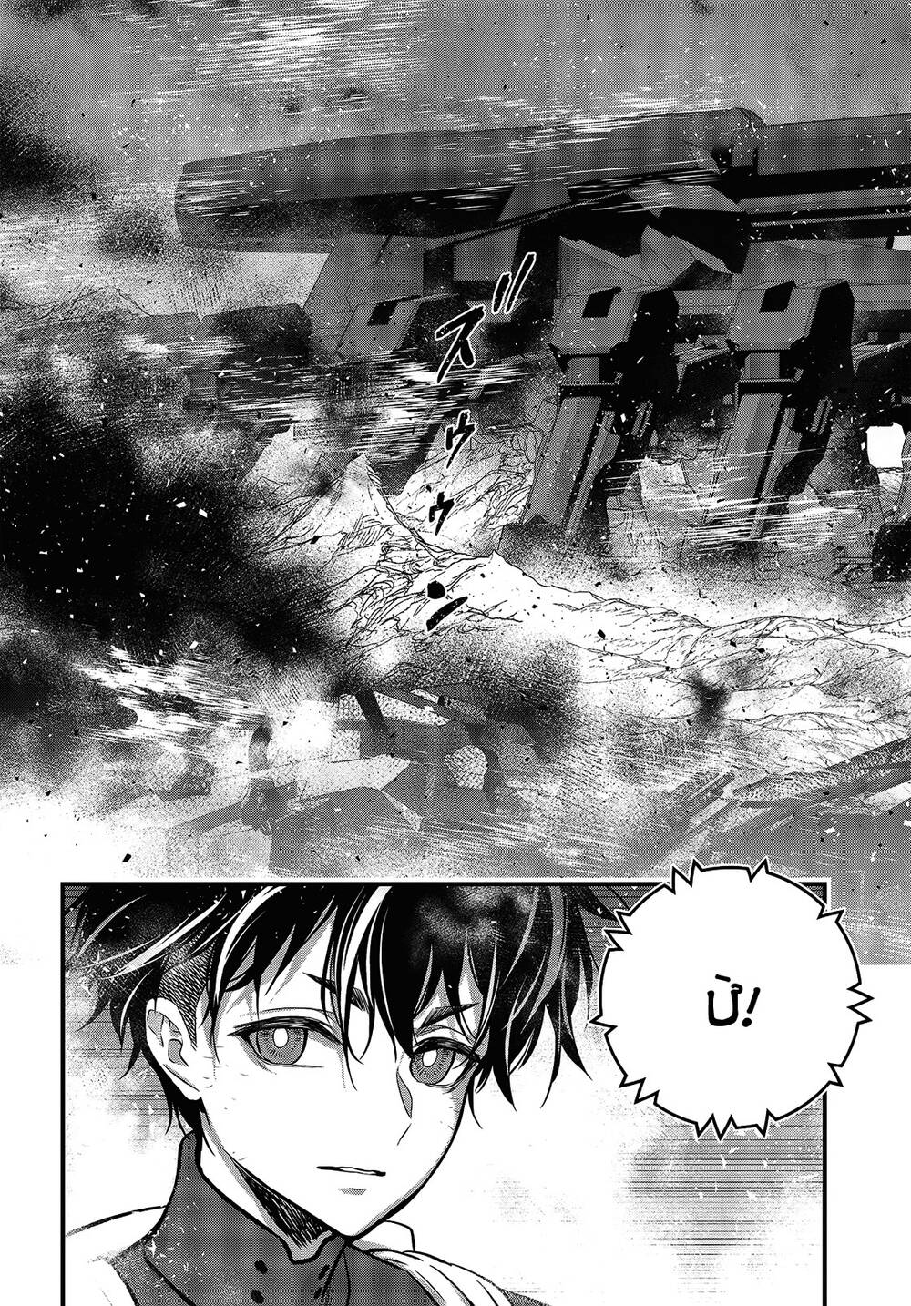 Rebuild World Chap 17 - Next Chap 18