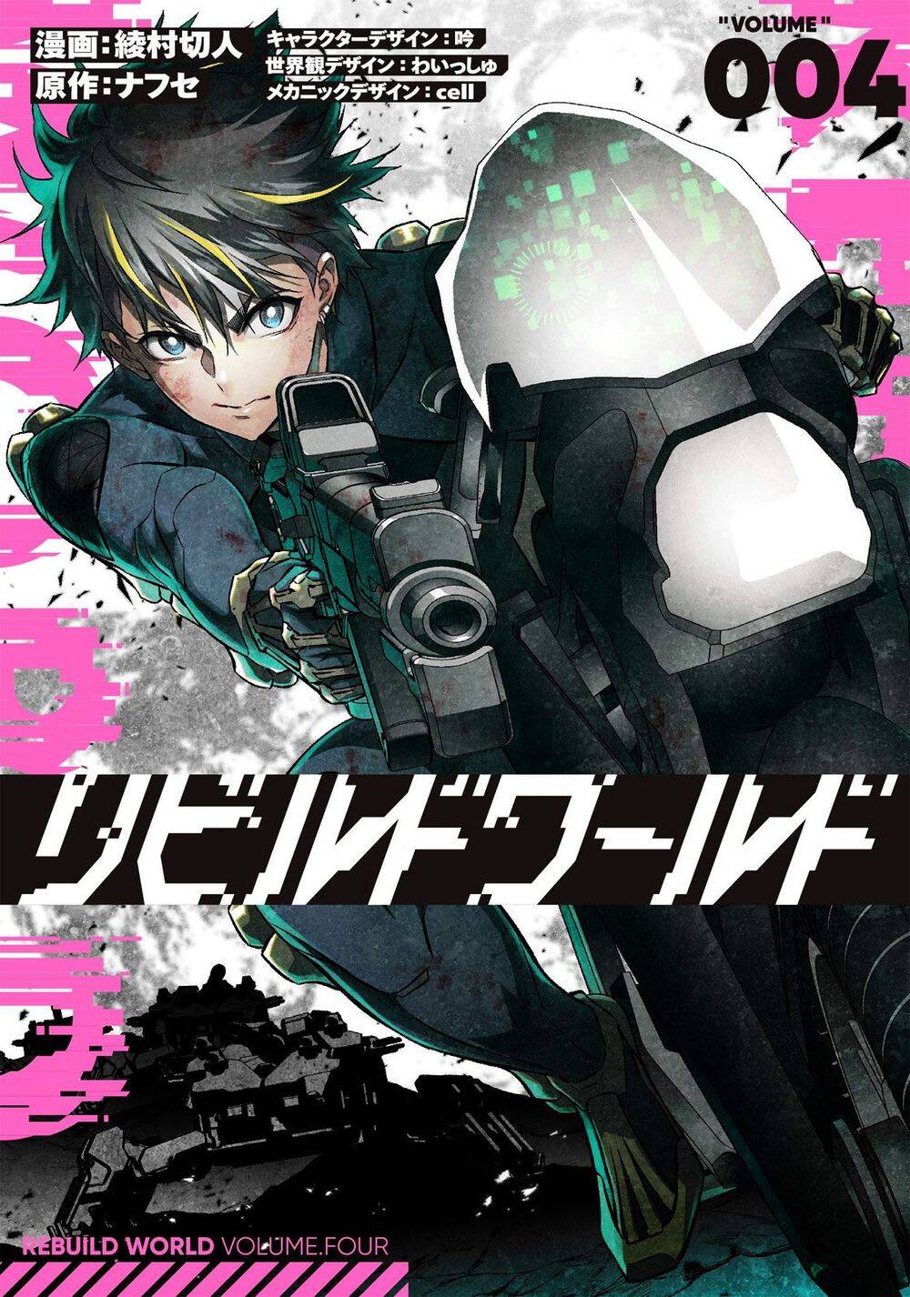 Rebuild World Chap 19 - Next Chap 20