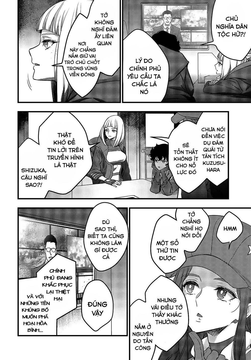 Rebuild World Chap 19 - Next Chap 20