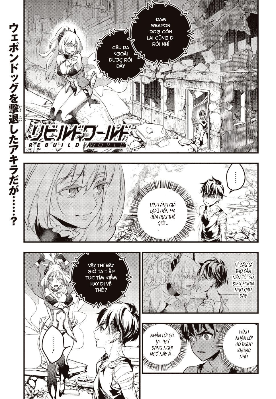 Rebuild World Chap 2 - Next Chap 3