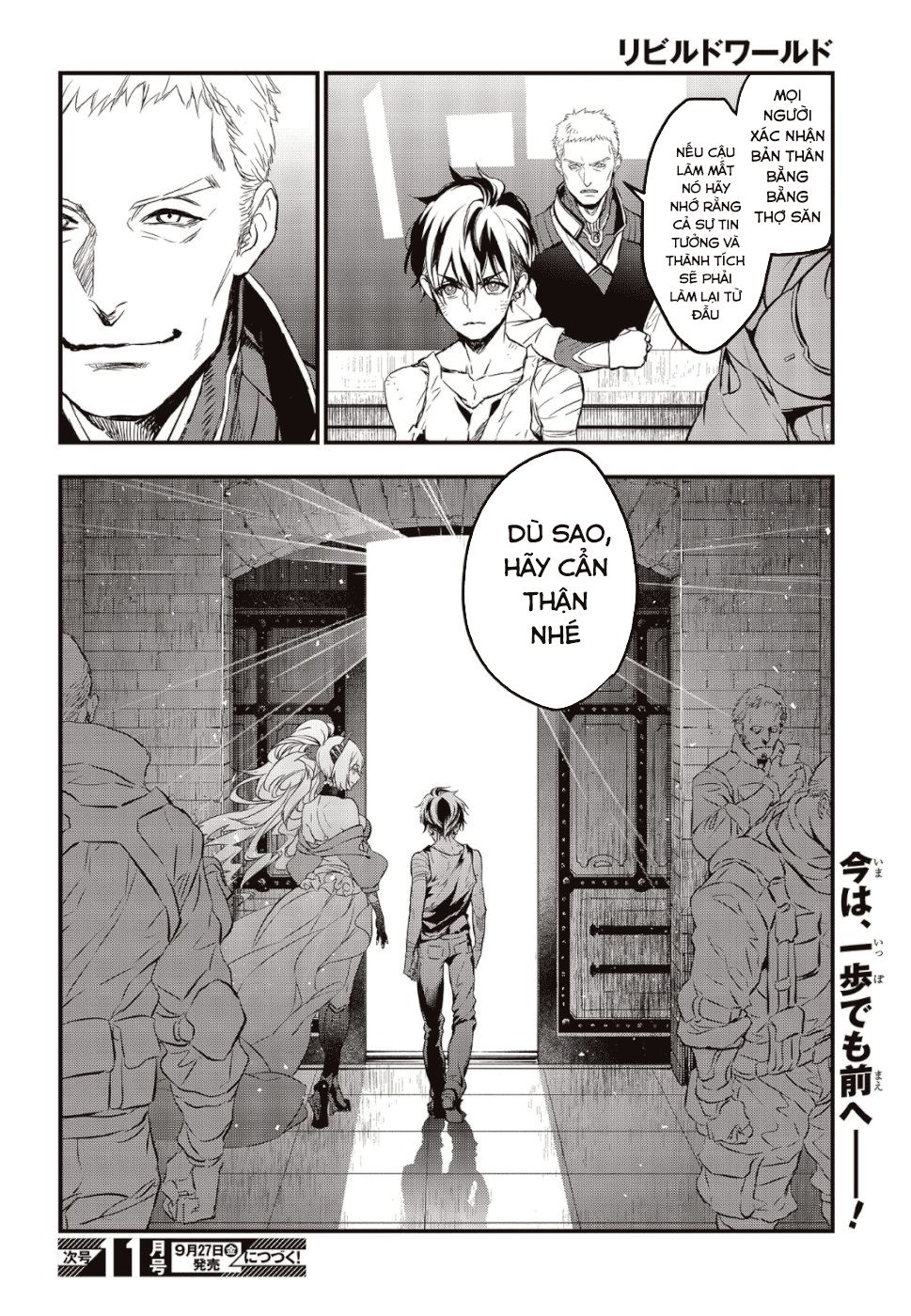 Rebuild World Chap 2 - Next Chap 3