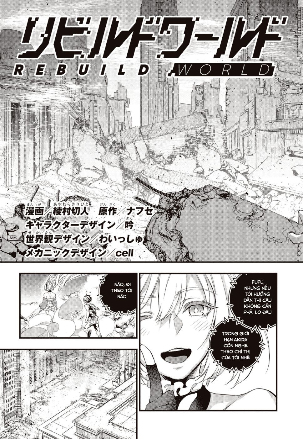 Rebuild World Chap 2 - Next Chap 3