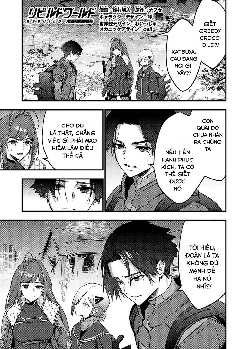Rebuild World Chap 21 - Next Chap 22