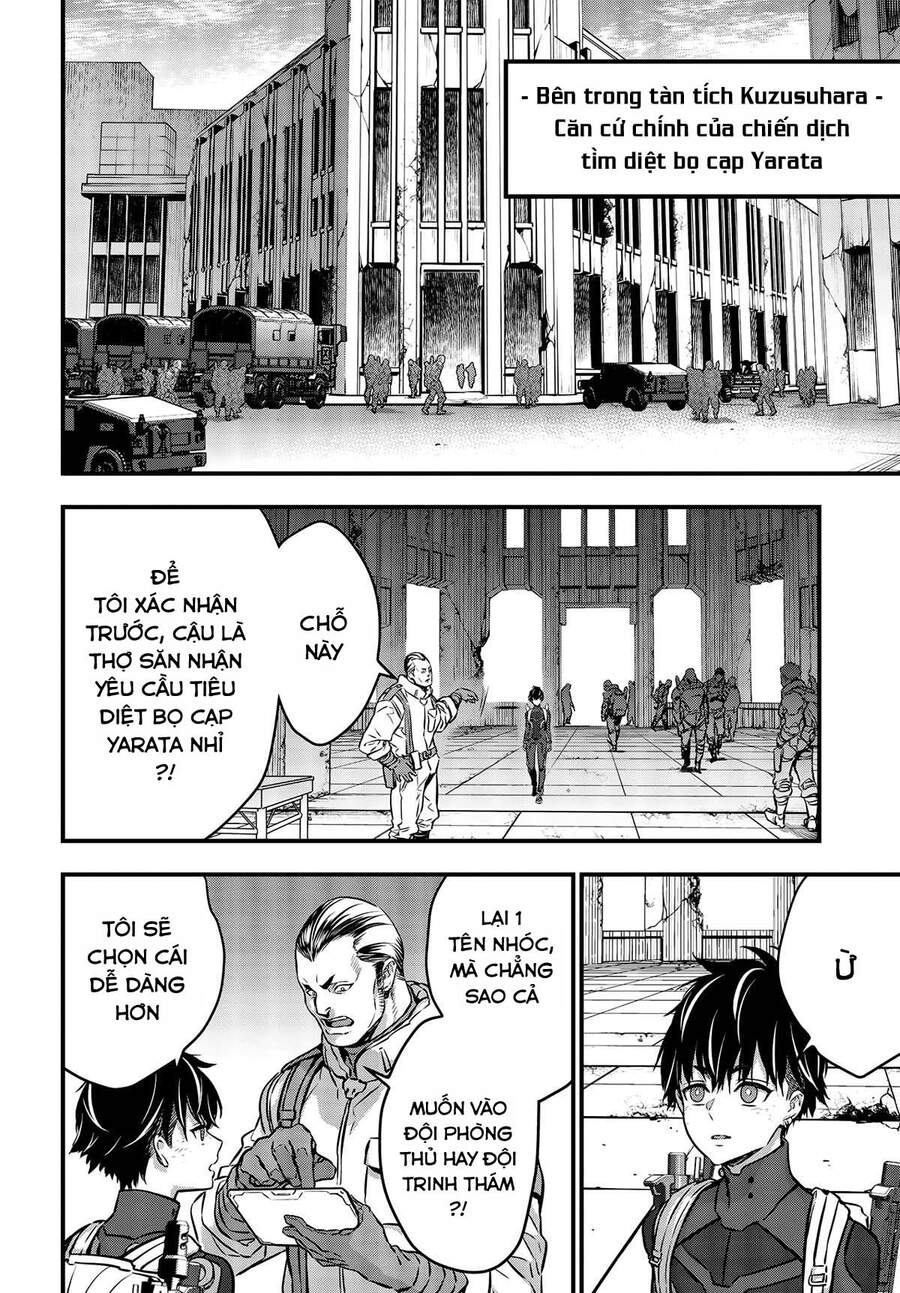 Rebuild World Chap 23 - Next Chap 24