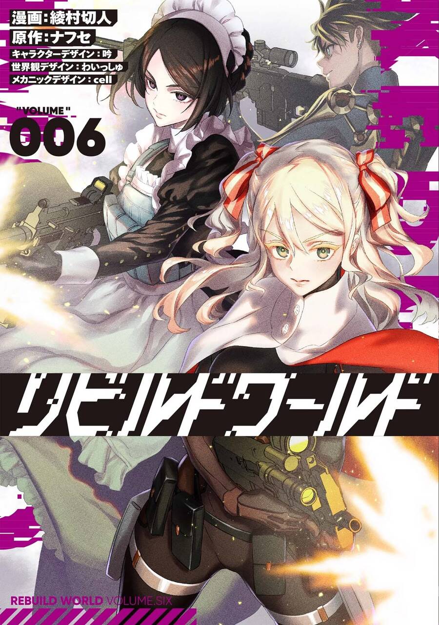 Rebuild World Chap 29 - Next Chap 30