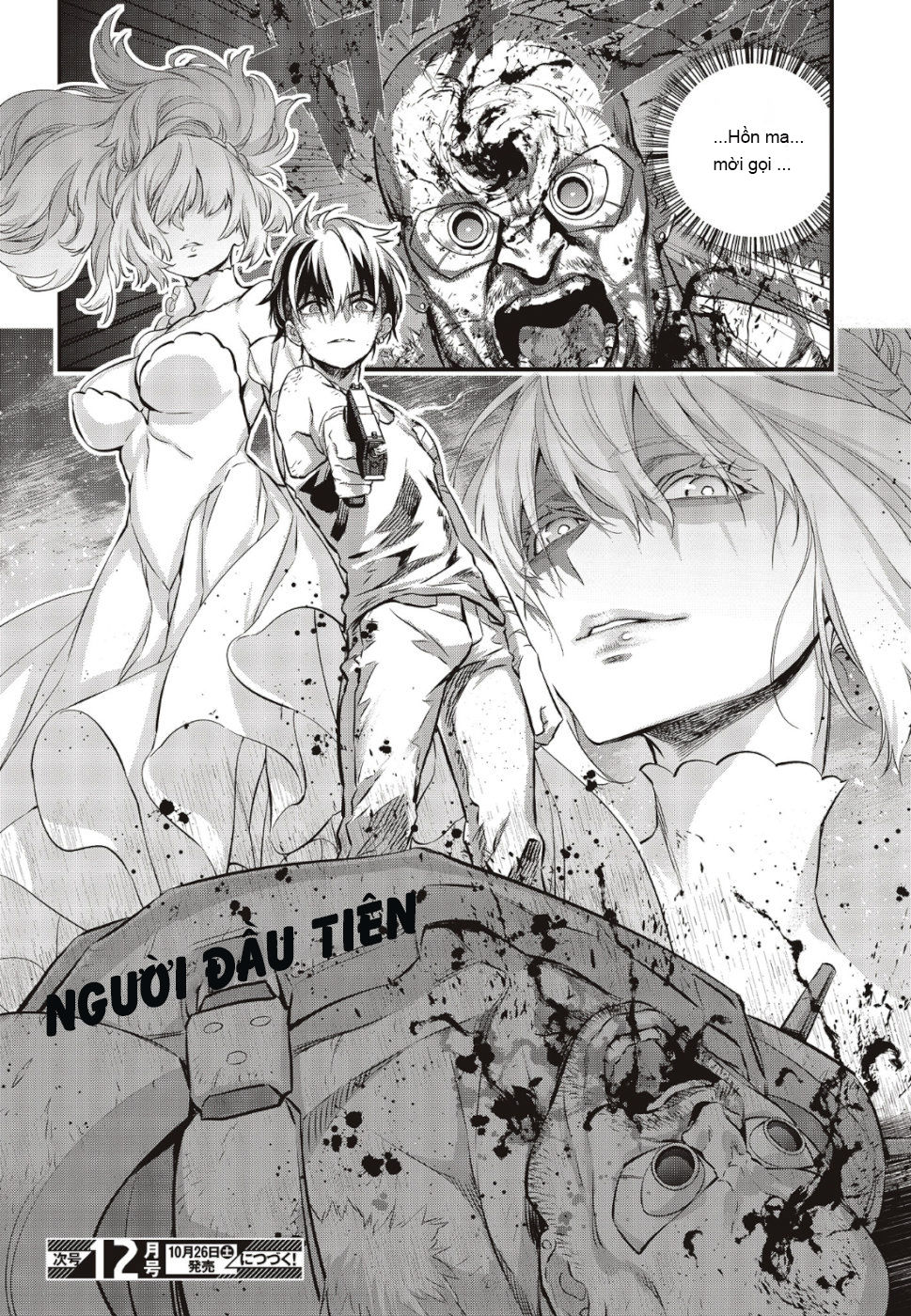 Rebuild World Chap 3 - Next Chap 4