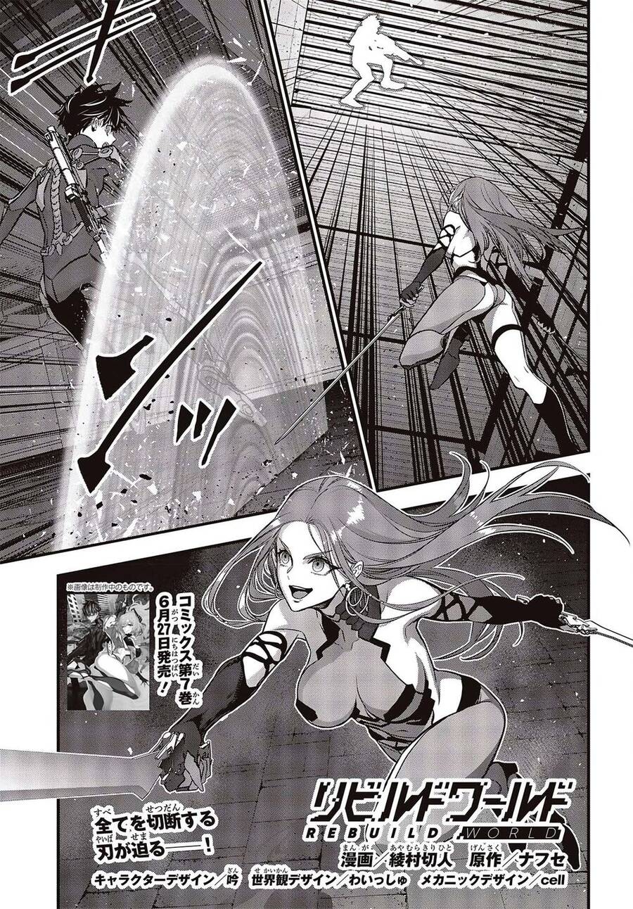 Rebuild World Chap 35 - Next Chap 36