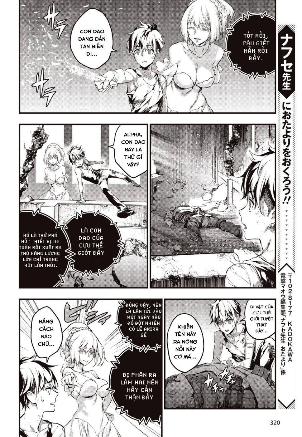 Rebuild World Chap 4 - Next Chap 5