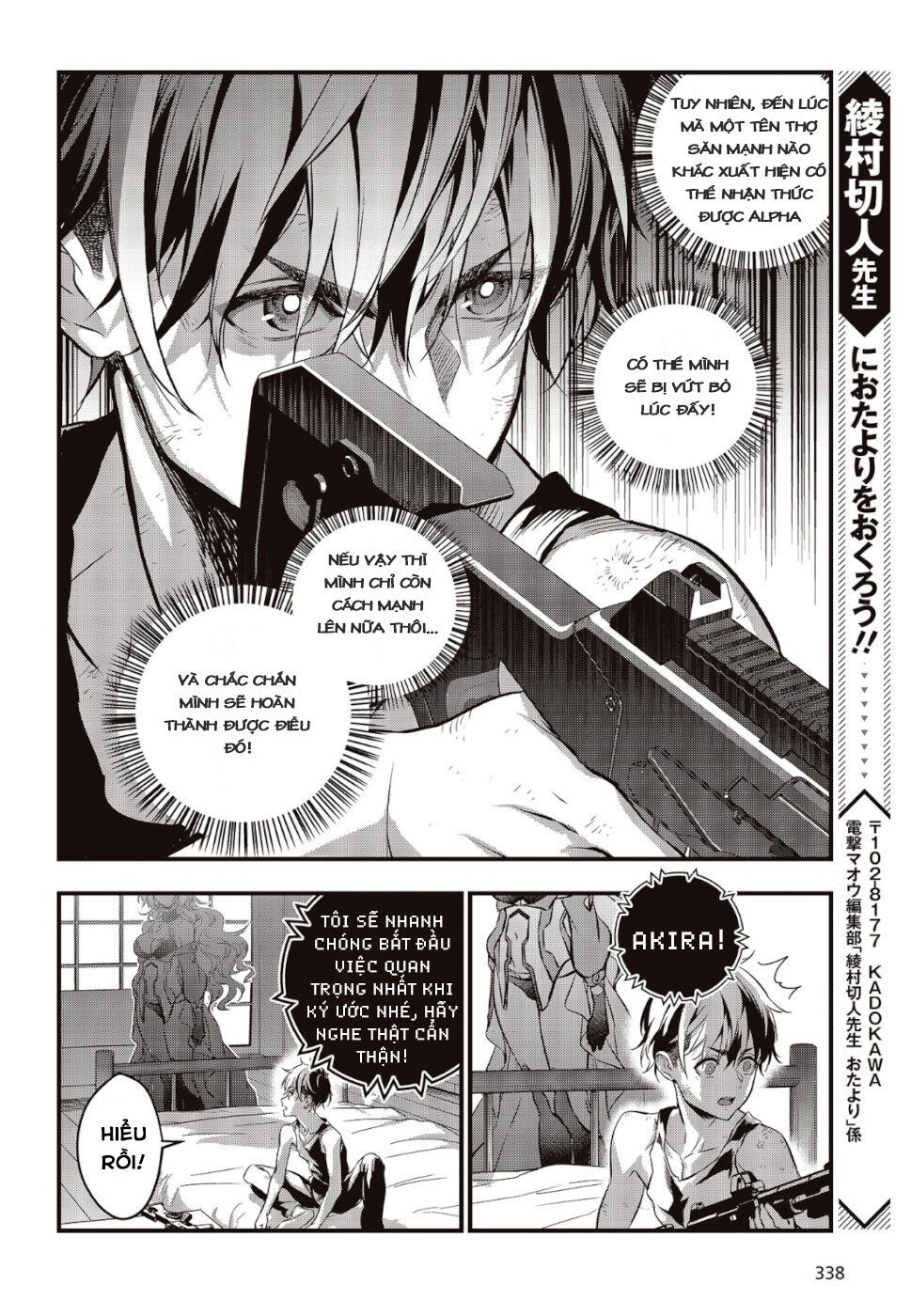Rebuild World Chap 4 - Next Chap 5