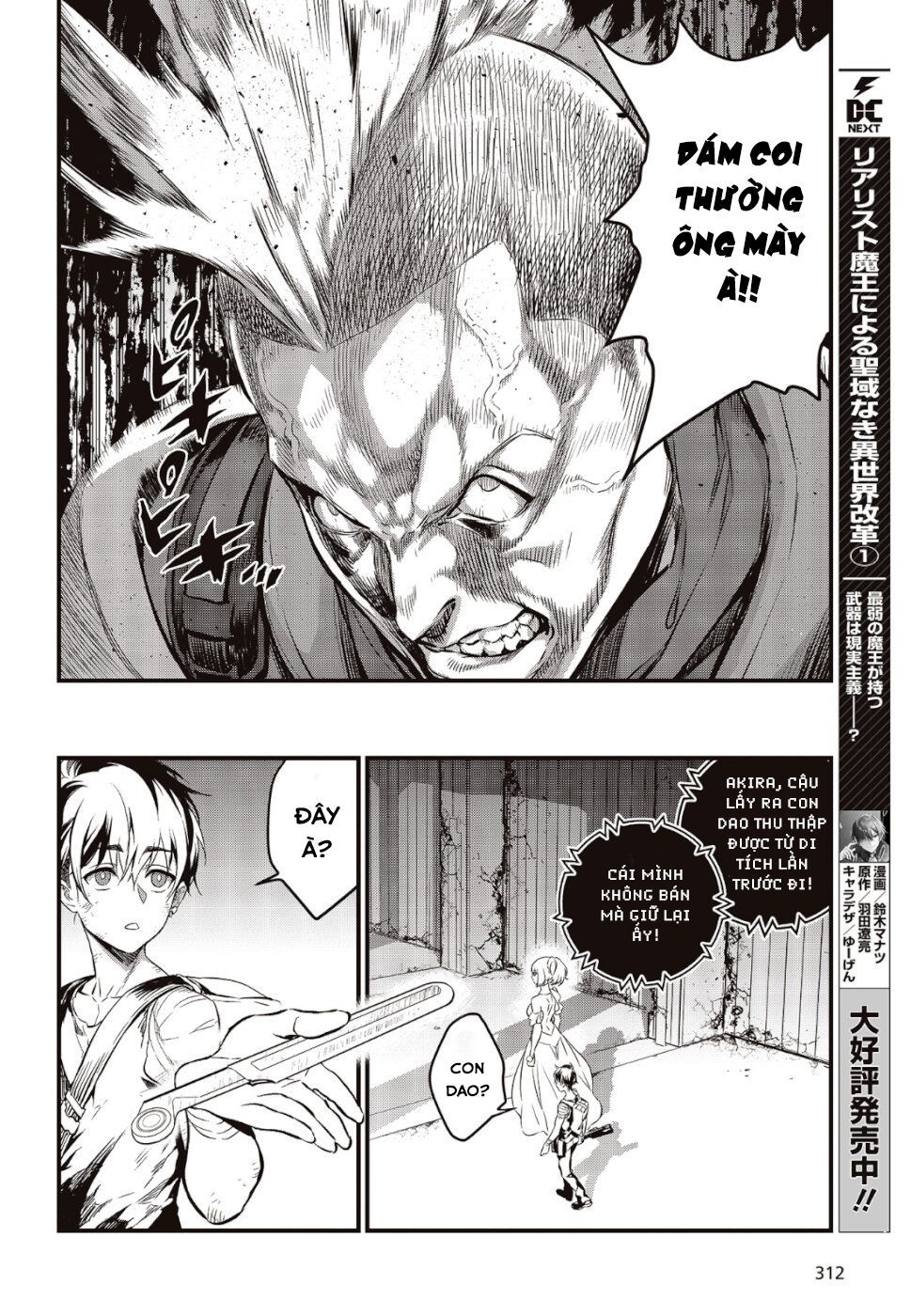 Rebuild World Chap 4 - Next Chap 5