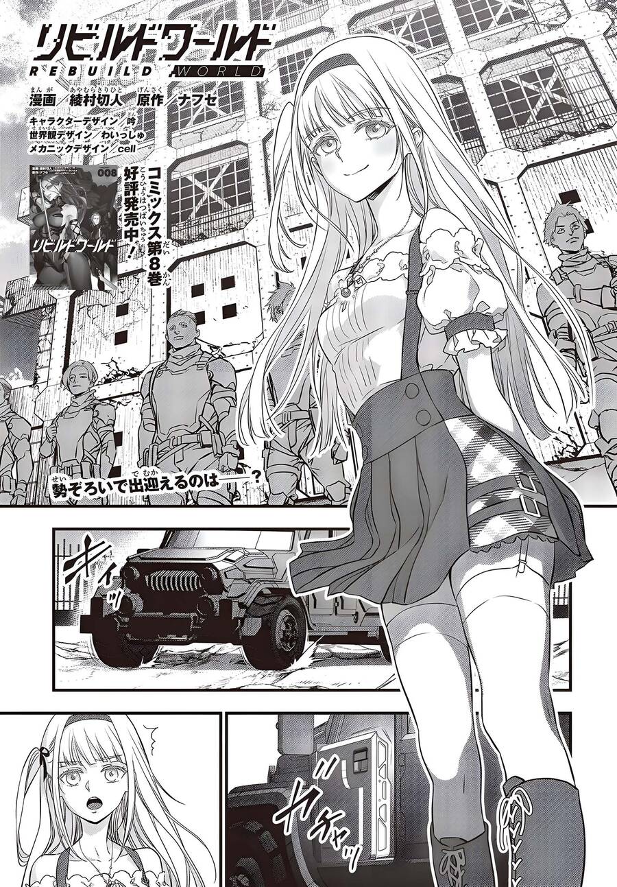 Rebuild World Chap 44 - Next Chap 45