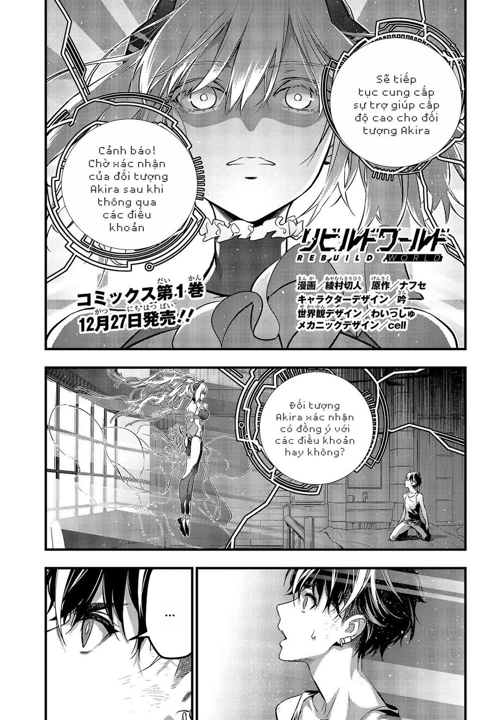 Rebuild World Chap 5 - Next Chap 6