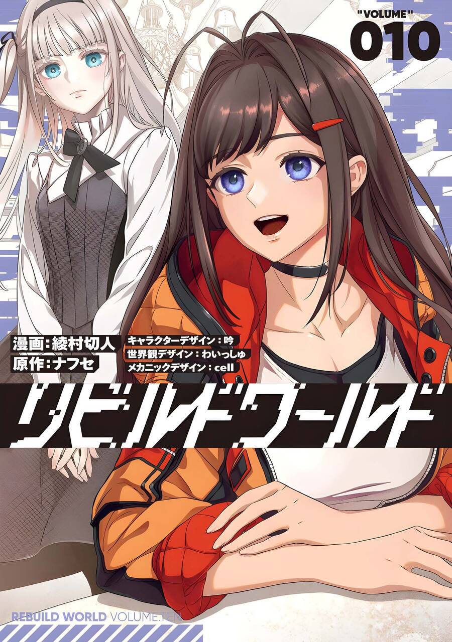 Rebuild World Chap 51 - Next Chap 52