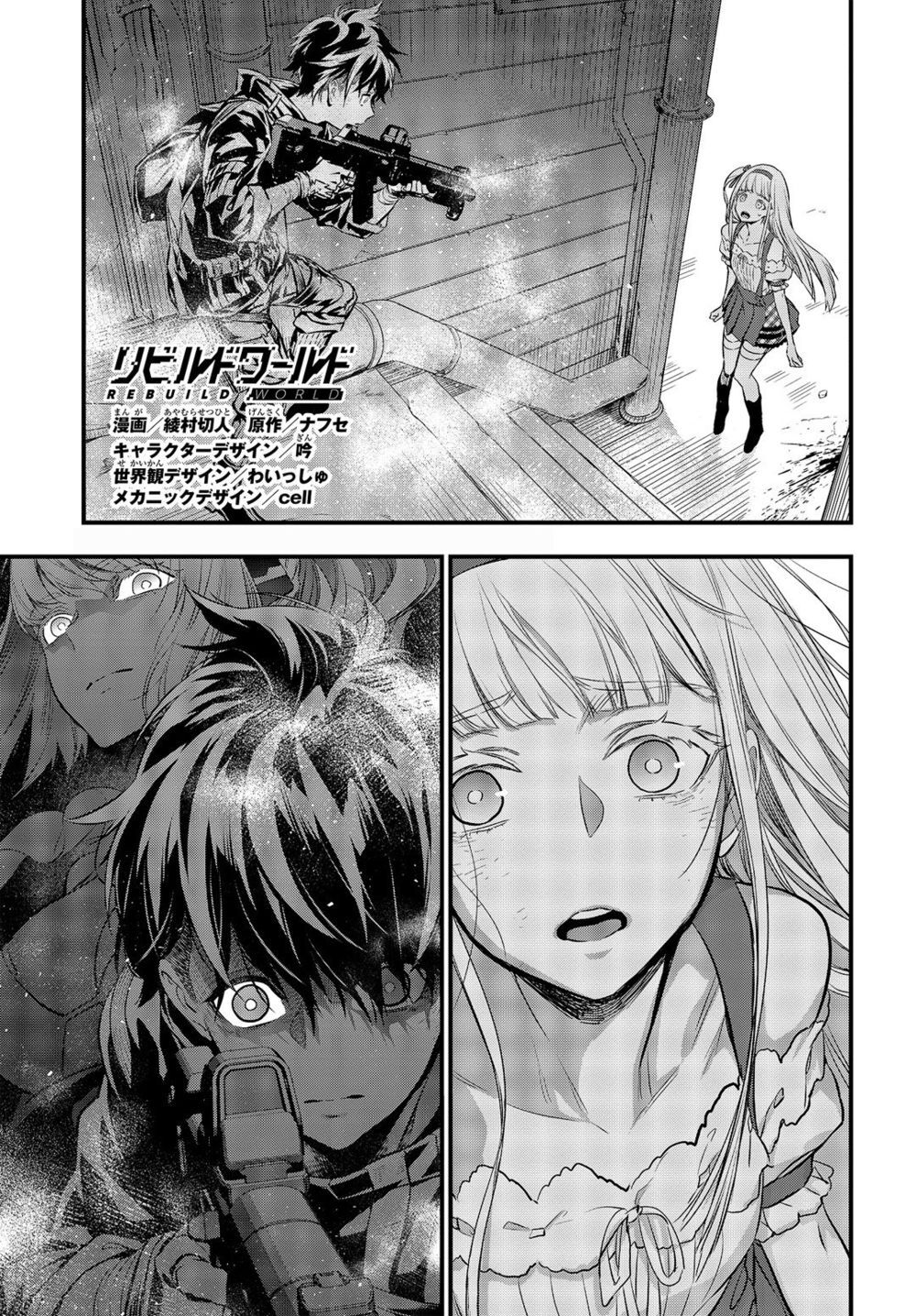 Rebuild World Chap 8 - Next Chap 9