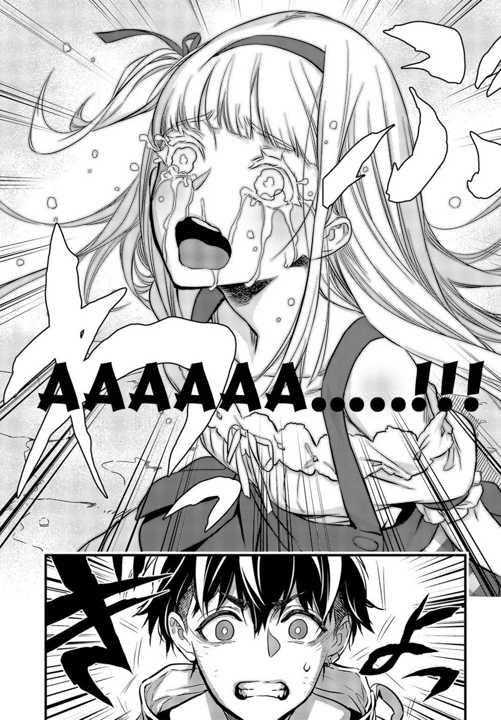 Rebuild World Chap 8 - Next Chap 9