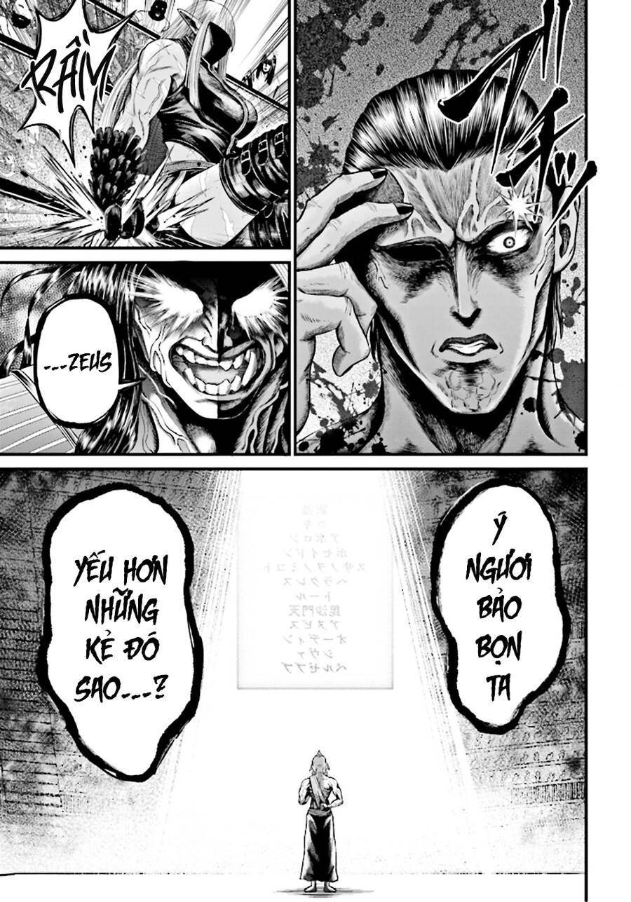 Record Of Ragnarok: The Apocalypse Of The Gods Chap 1 - Next Chap 2