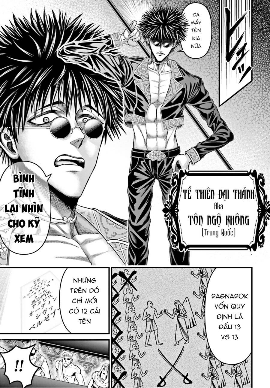 Record Of Ragnarok: The Apocalypse Of The Gods Chap 1 - Next Chap 2