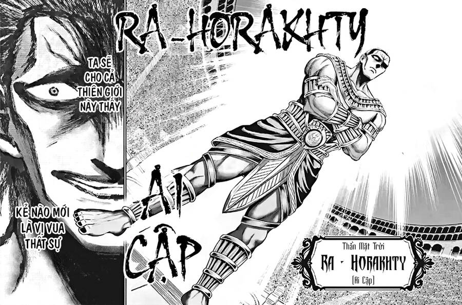 Record Of Ragnarok: The Apocalypse Of The Gods Chap 1 - Next Chap 2