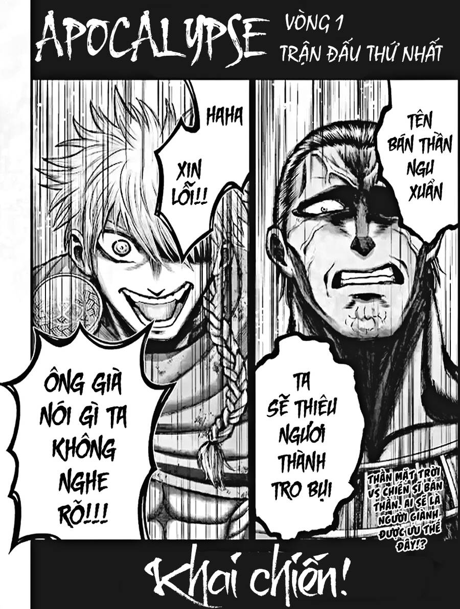 Record Of Ragnarok: The Apocalypse Of The Gods Chap 1 - Next Chap 2