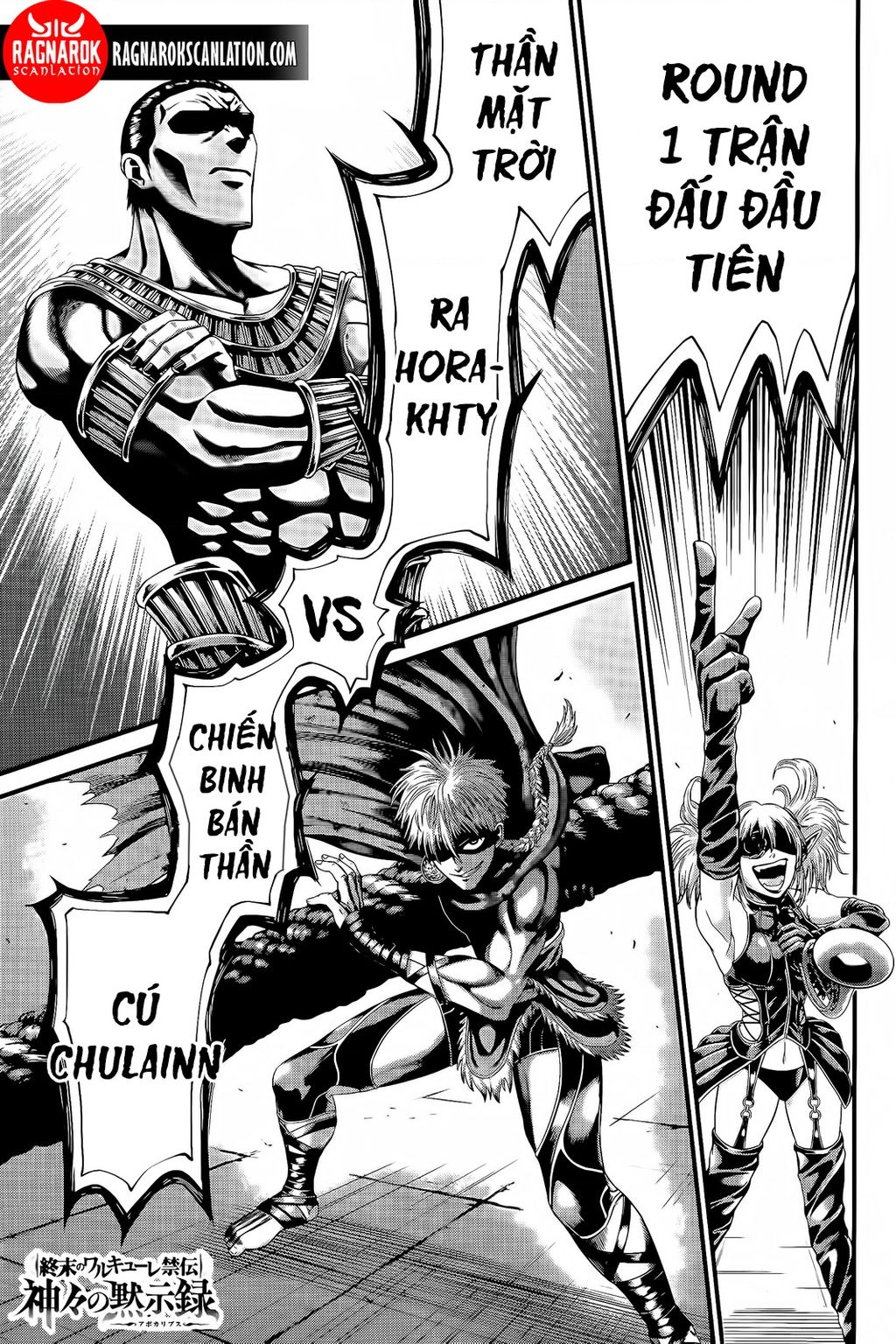 Record Of Ragnarok: The Apocalypse Of The Gods Chap 2 - Next Chap 3