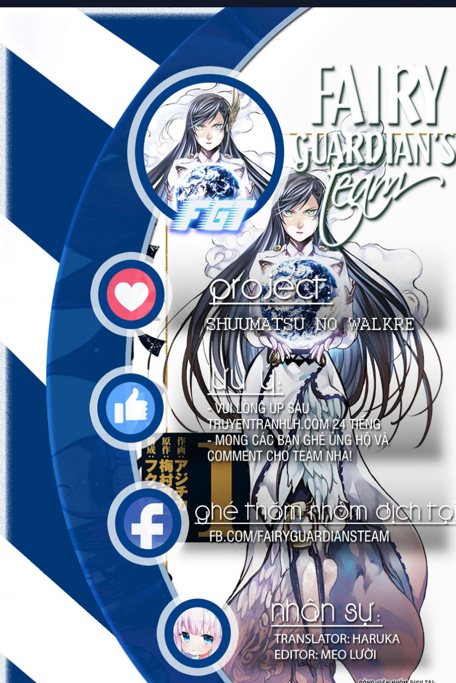 Record Of Ragnarok: The Apocalypse Of The Gods Chap 4 - Next Chap 5