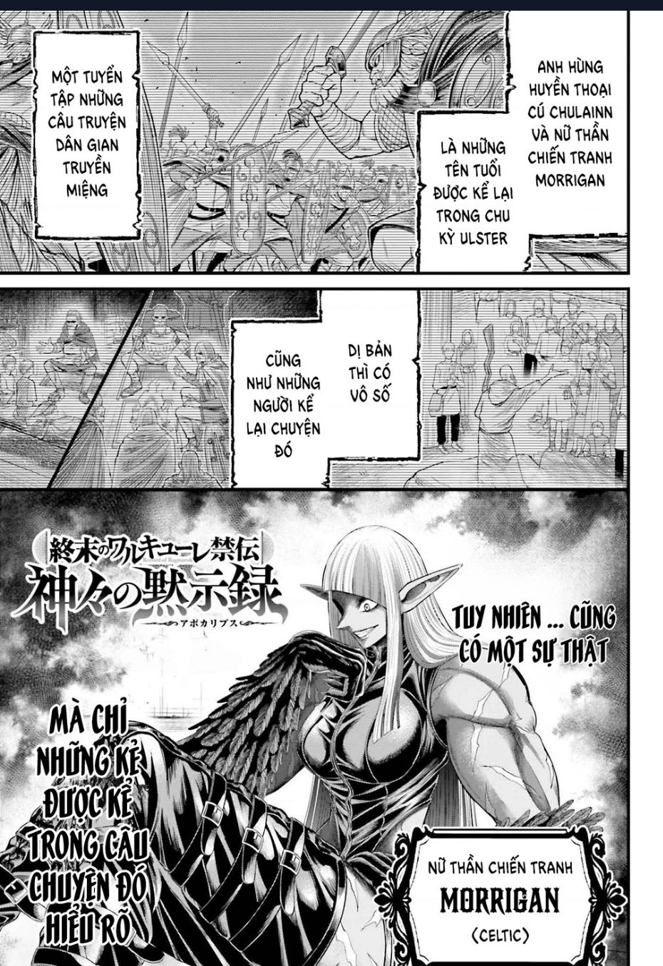 Record Of Ragnarok: The Apocalypse Of The Gods Chap 4 - Next Chap 5