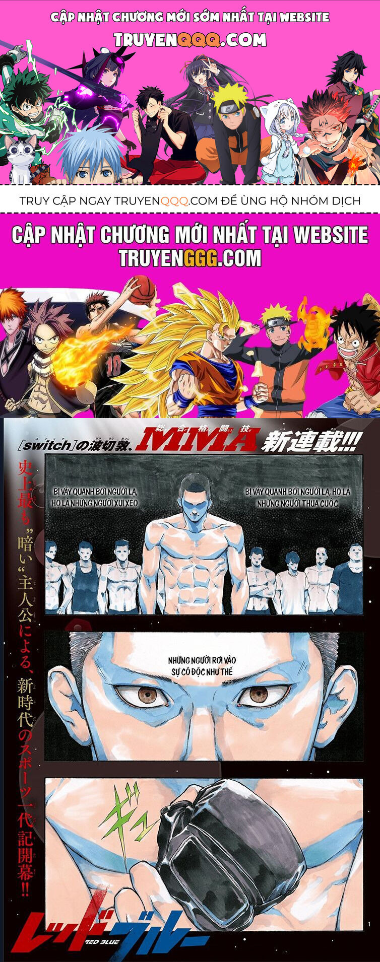 Red Blue Chap 1 - Next Chap 2