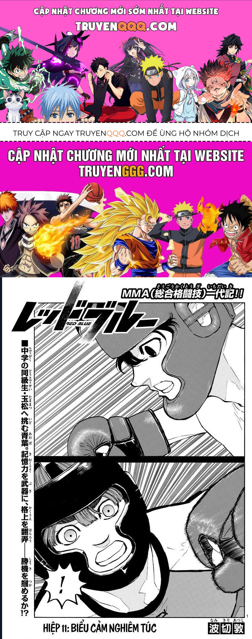 Red Blue Chap 11 - Next Chap 12