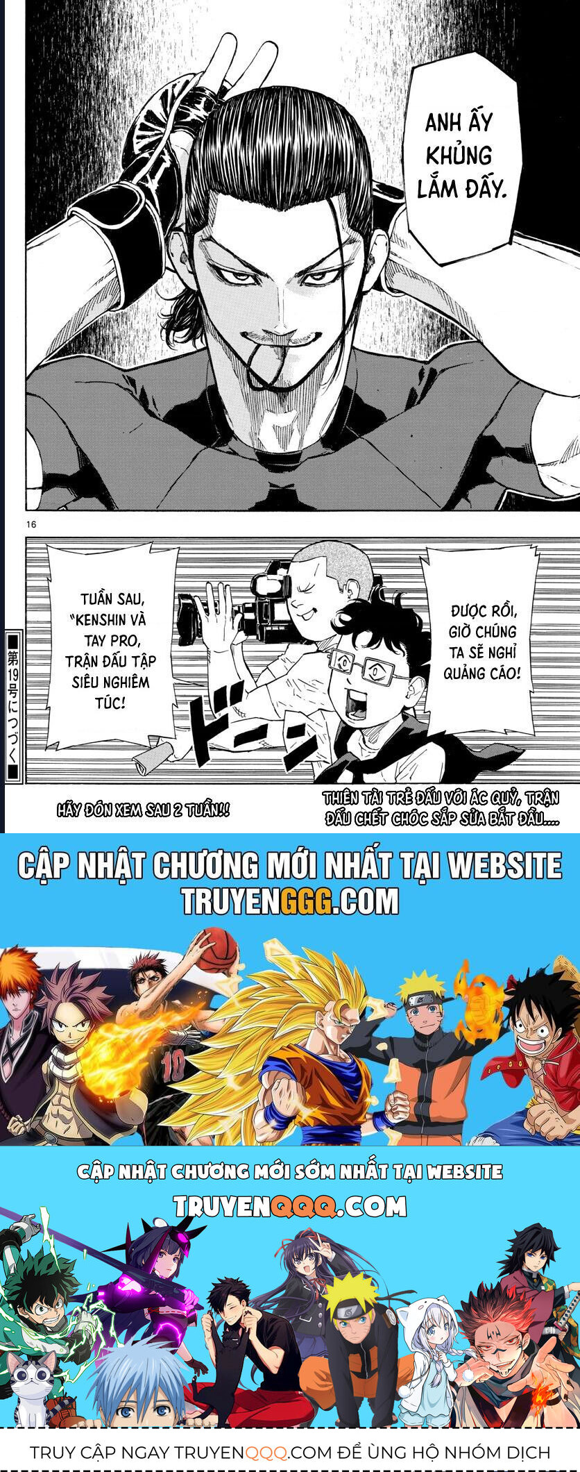 Red Blue Chap 12 - Next Chap 13