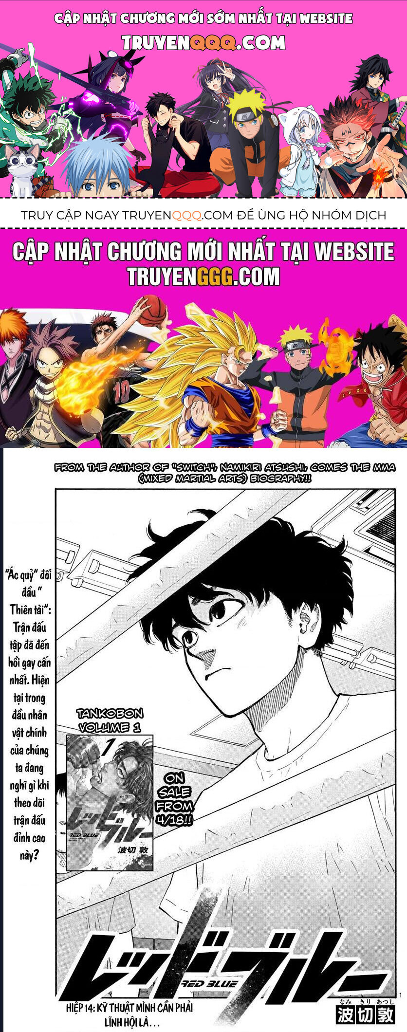 Red Blue Chap 14 - Next Chap 15