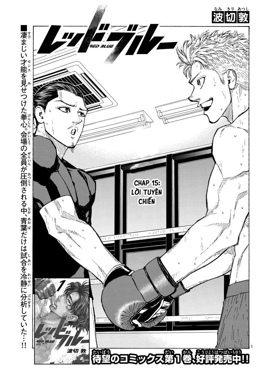 Red Blue Chap 15 - Next Chap 16