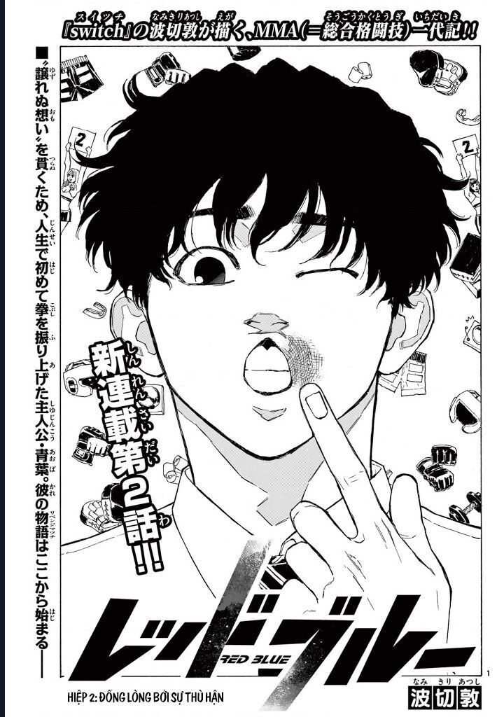 Red Blue Chap 2 - Next Chap 3
