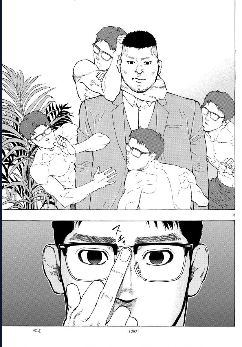 Red Blue Chap 21 - Next Chap 22