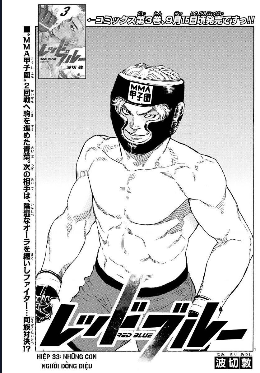 Red Blue Chap 33 - Next Chap 34