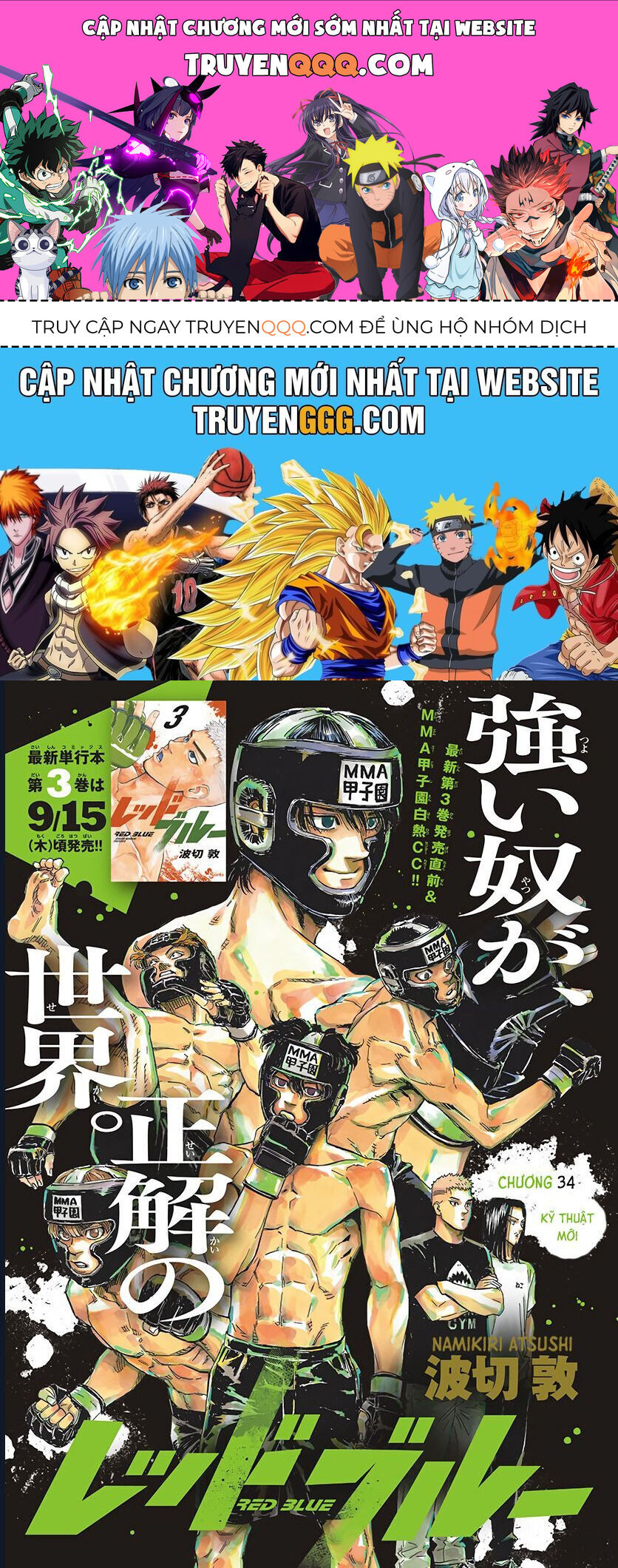 Red Blue Chap 34 - Next Chap 35