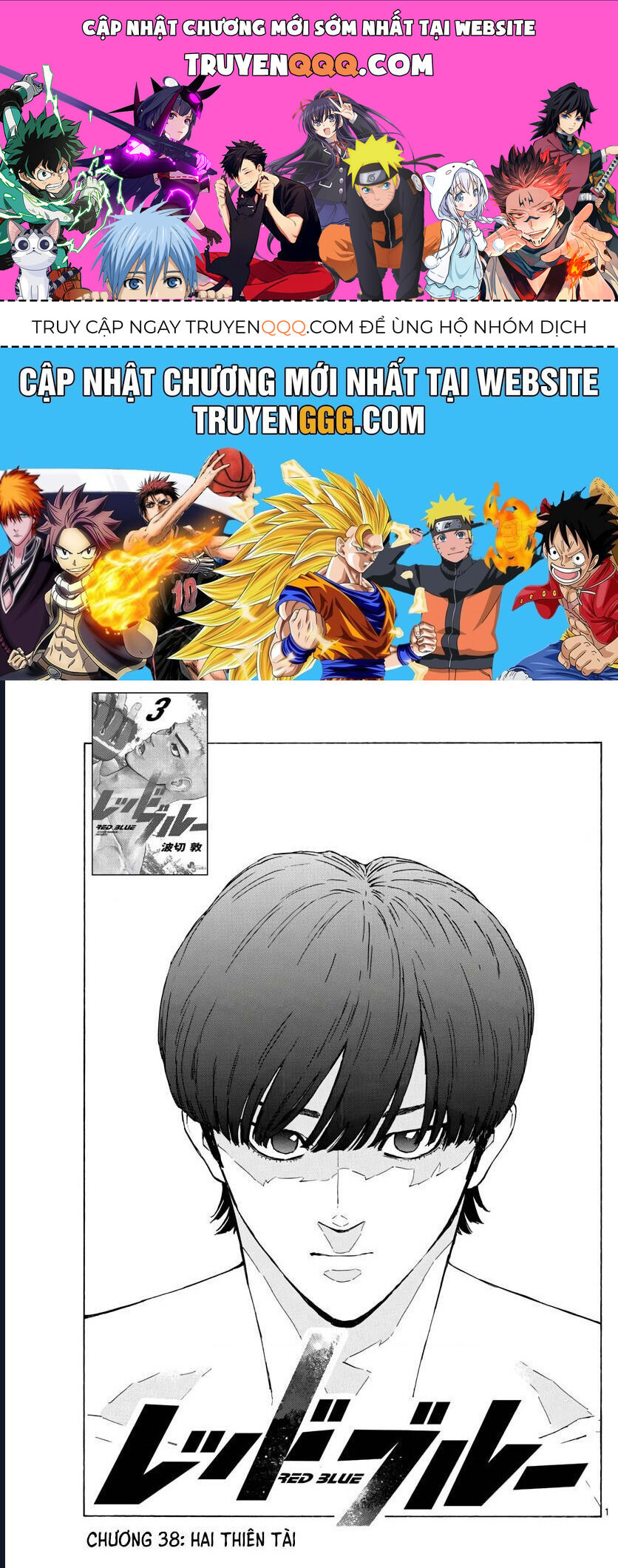 Red Blue Chap 38 - Next Chap 39