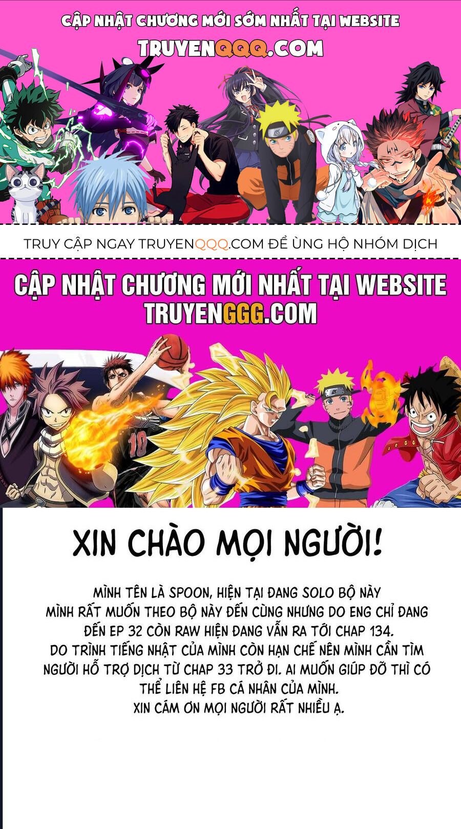 Red Blue Chap 5 - Next Chap 6