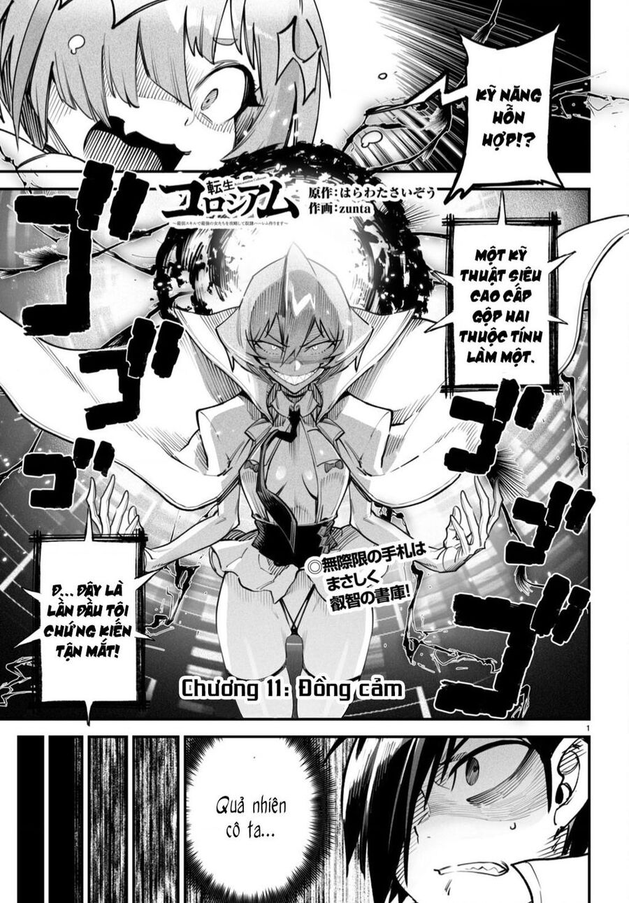 Reincarnation Coliseum Chap 11 - Next Chap 12
