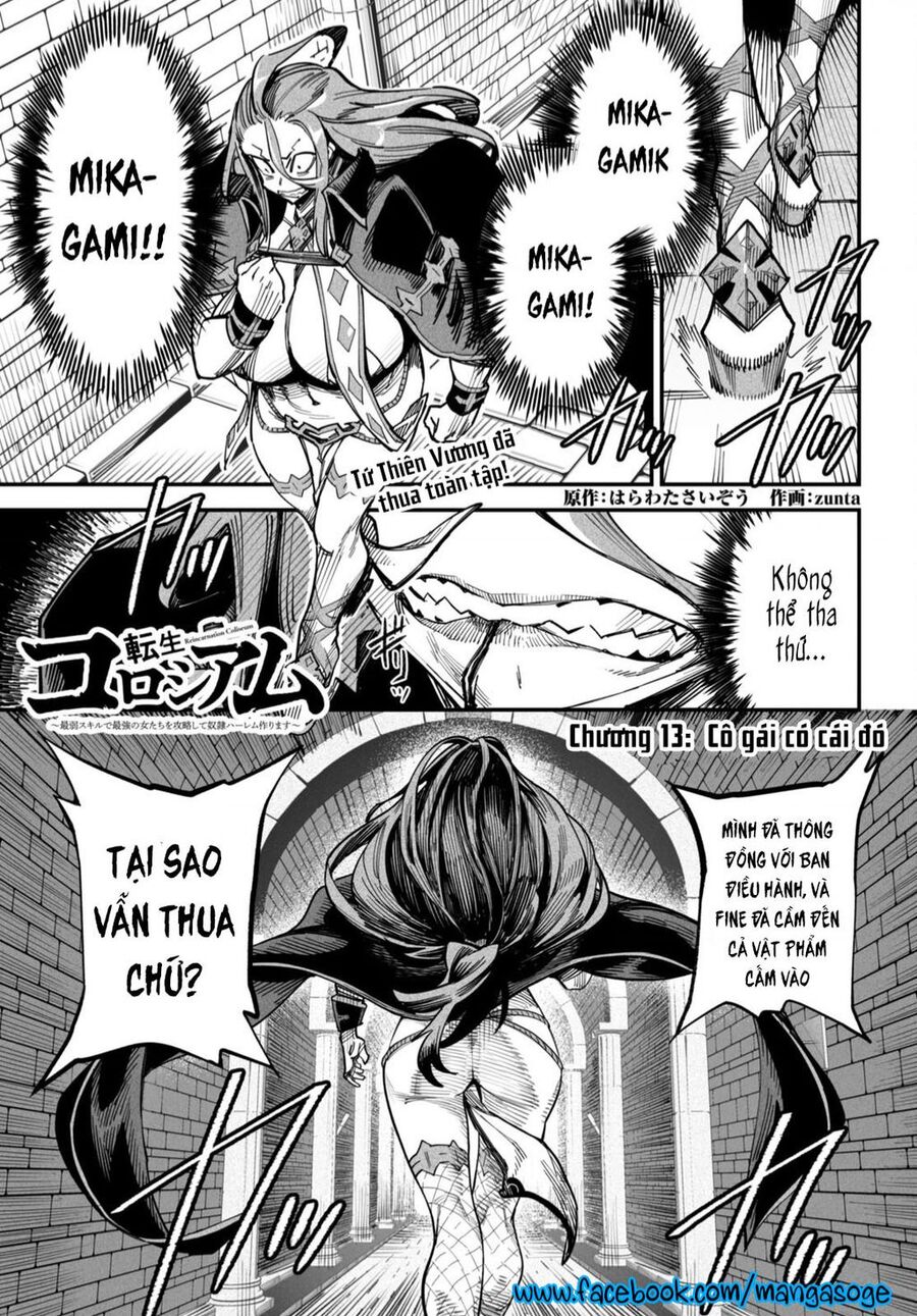 Reincarnation Coliseum Chap 13 - Next Chap 14