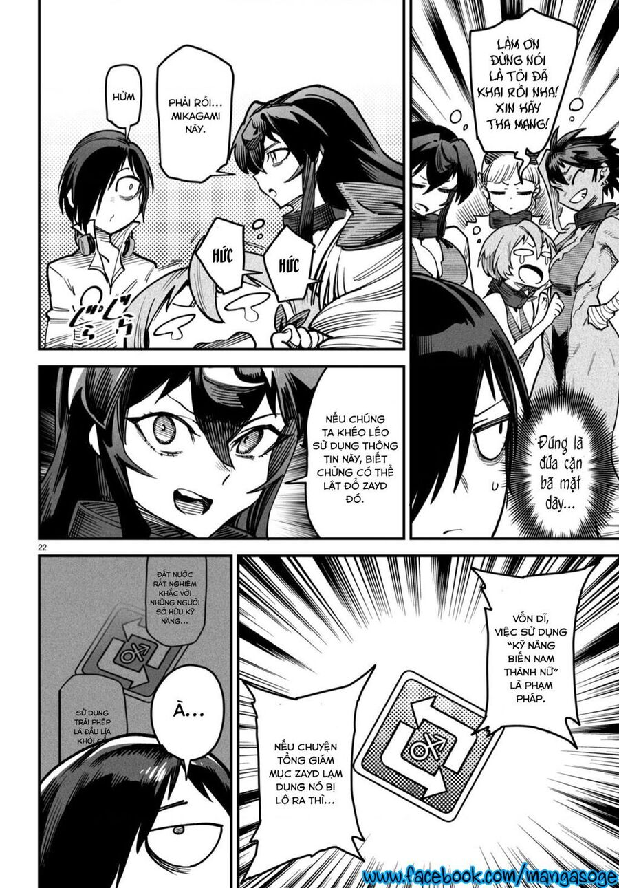 Reincarnation Coliseum Chap 13 - Next Chap 14