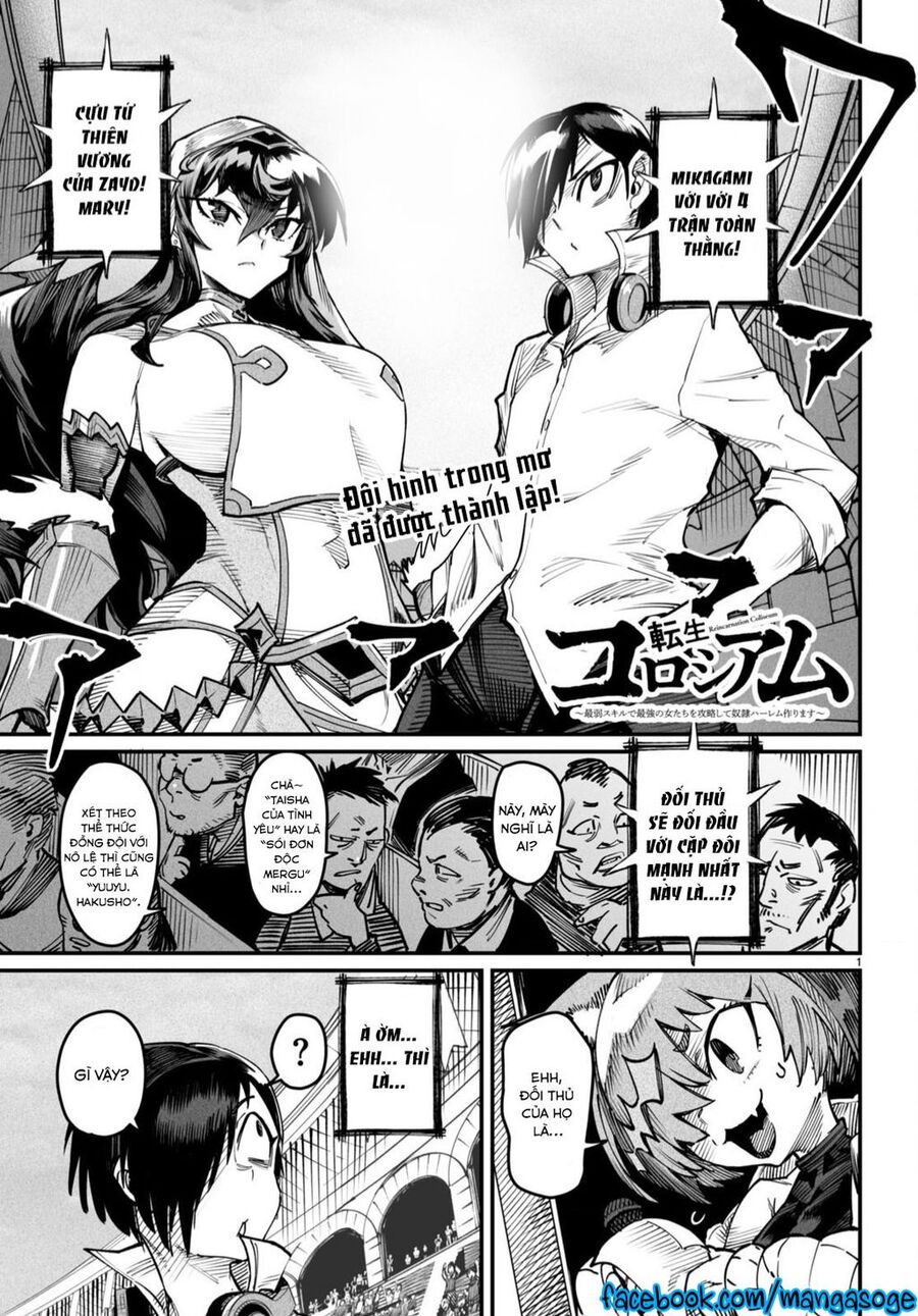 Reincarnation Coliseum Chap 15 - Next Chap 16